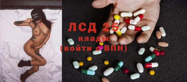 MDMA Балабаново