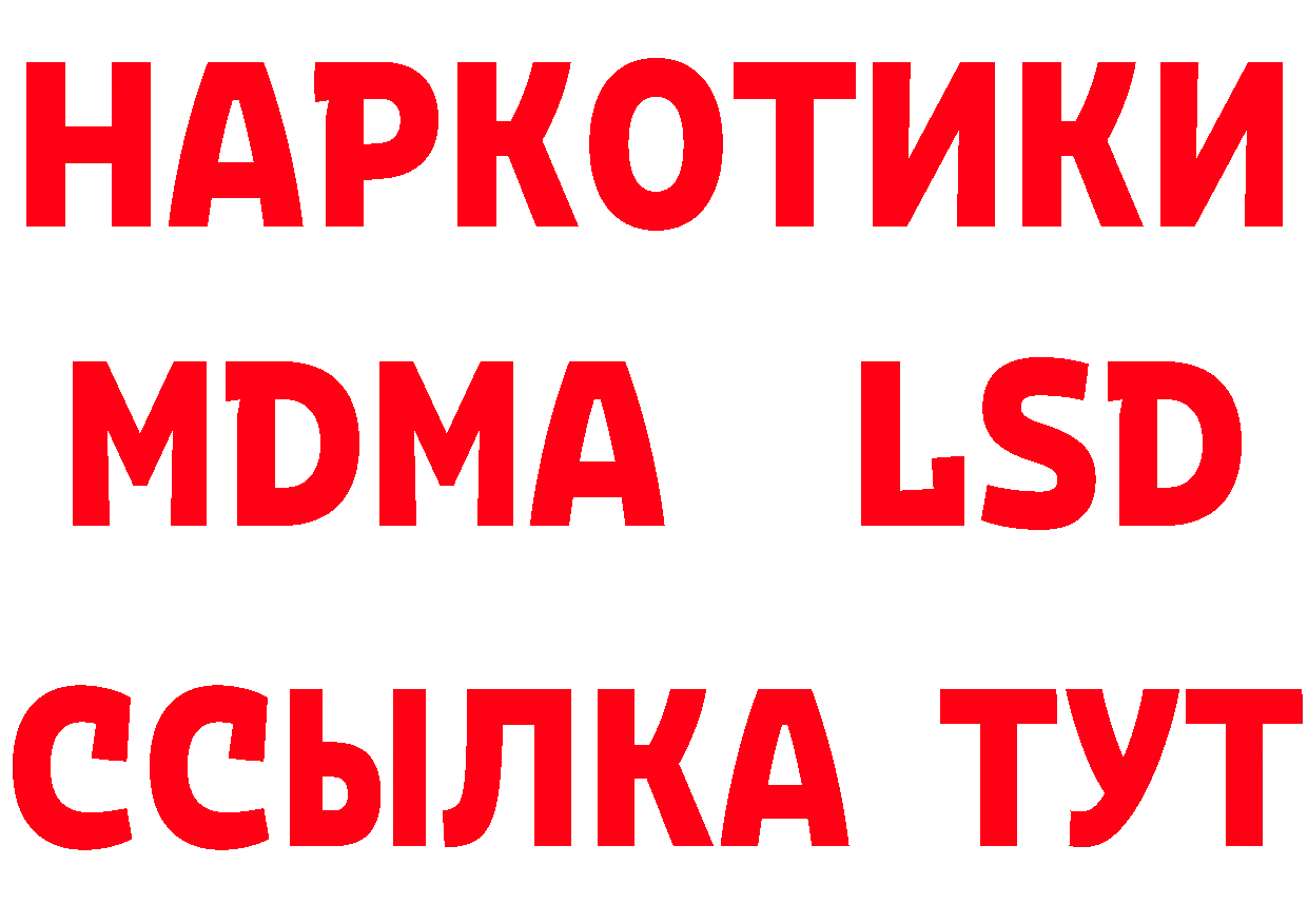 ТГК концентрат как зайти площадка blacksprut Дятьково