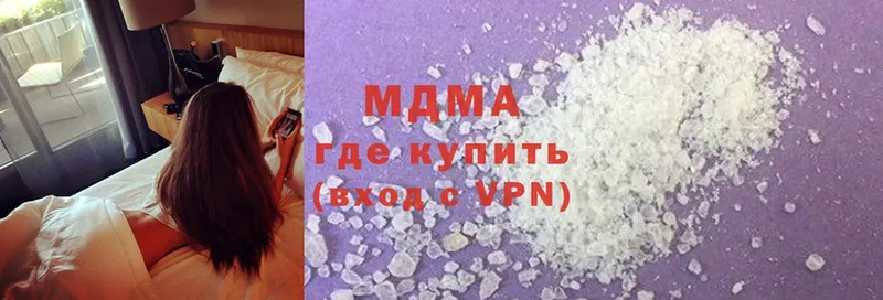 сколько стоит  Дятьково  МДМА молли 