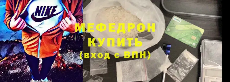 это клад  Дятьково  Меф 4 MMC  купить закладку 