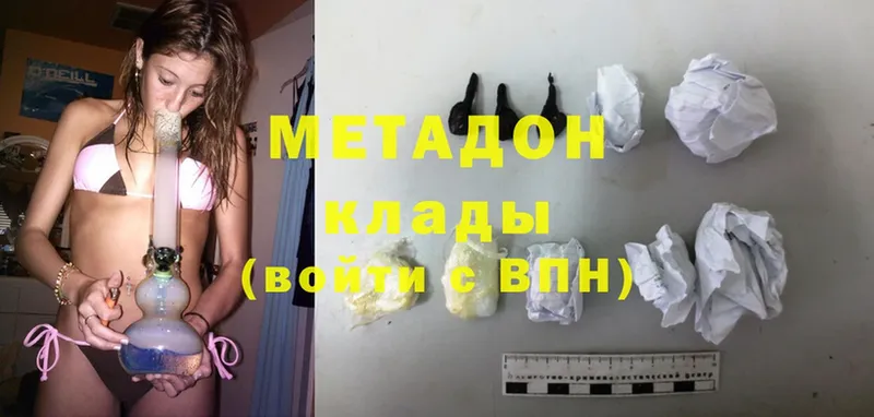 где купить наркотик  Дятьково  Метадон белоснежный 